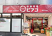 mini（ミニ）ピアゴ 入船1丁目店（606m）