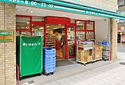 まいばすけっと 日本橋本町4丁目店（389m）