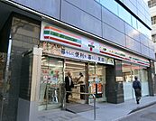 セブンイレブン 神田紺屋町店（219m）