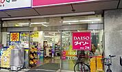 ザ・ダイソー 築地店（427m）