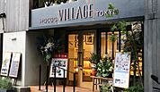 Hacoa VILLAGE TOKYO（ハコアビレッジトウキョウ）（1158m）