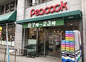 ピーコックストア 神田妻恋坂店（170m）