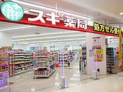 スギ薬局 神田西口通り店（147m）