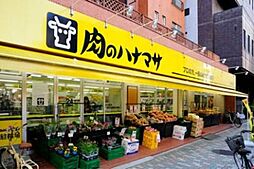 肉のハナマサ 湯島店（267m）