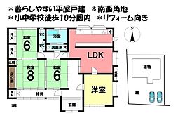 中古戸建　四日市市笹川五丁目