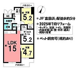 間取図画像 2SLDK