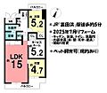 田村マンションA棟7階1,160万円