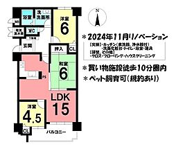 プラザ鈴鹿