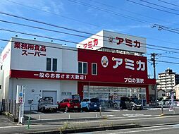 周辺施設の画像