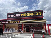 MEGAドン・キホーテ四日市店 2200m