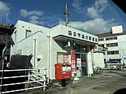 四日市追分郵便局 1600m