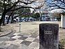周辺：中部公園 400m