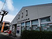 四日市富田西郵便局 110m