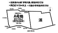 三重県四日市市川島町：物件画像