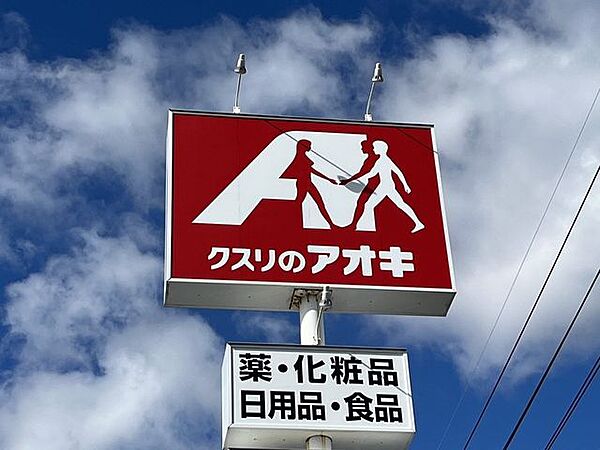 周辺を拡大表示
