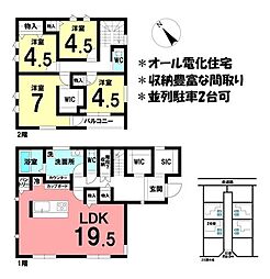 新築戸建 三重郡川越町大字南福崎　全4棟　2号棟
