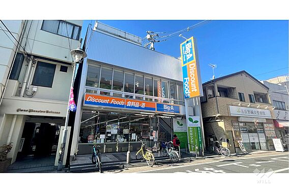 Big・A(足...