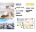 日商岩井南千住マンション5階4,980万円