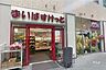 周辺：まいばすけっと(パサージオ西新井店)の外観