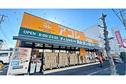 アコレ(鹿浜8丁目店)の外観