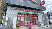 まいばすけっと(東新小岩4丁目店)の外観