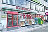 周辺：まいばすけっと(六町駅前店)の外観