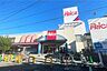 周辺：ヨークプライス(西新井店)の外観