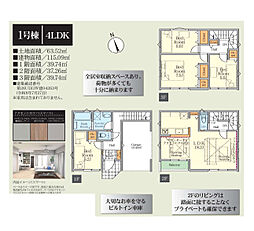 足立区青井3丁目 一戸建て