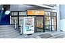 周辺：アコレ(西新井1丁目店)の外観