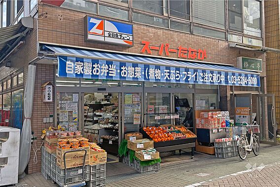 スーパーたなか...