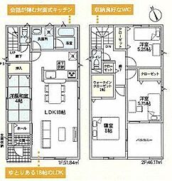 新築戸建　神通町