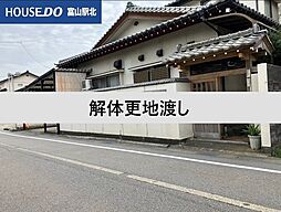 下奥井町 売地(更地渡し）