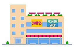 周辺施設の画像