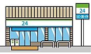 ファミリーマート　大山町田畠店 570m