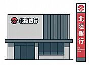 北陸銀行　清水町支店 520m