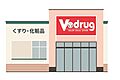 V・drug　...