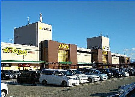 アピタ富山東店 860m