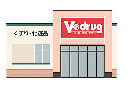 V・drug　掛尾店 360m
