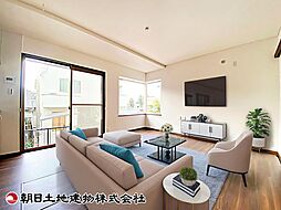 新たに生まれ変わった開放的なLDK