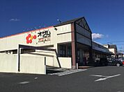 オザムバリュー笠幡店まで徒歩40分　3132ｍ！日常の買い物に便利で、快適な生活をサポートする立地です。