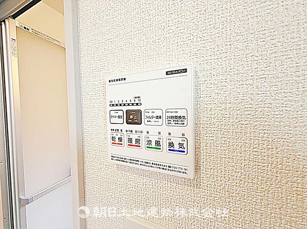 設備を拡大表示
