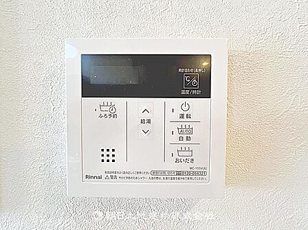 給湯器パネルが設置されています。お湯の温度や設定が簡単に操作でき、毎日の入浴や家事が快適に行える設備です。
