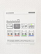 便利な浴室乾燥機があります。雨天時でも洗濯物を乾かせ、入浴後の湿気対策にも役立つ快適な浴室設備です。