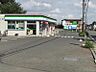 周辺：ファミリーマート 所沢ネオポリス店まで徒歩13分1023ｍ！急な買い足しにもすぐ対応でき、忙しい日常をしっかりサポートしてくれます。