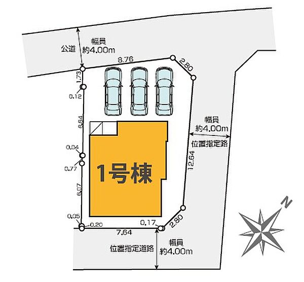 その他を拡大表示