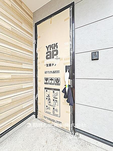 設備を拡大表示