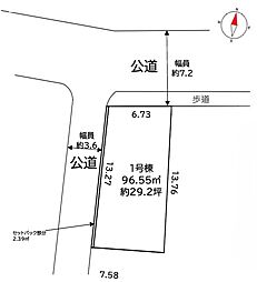 東村山市萩山町16期