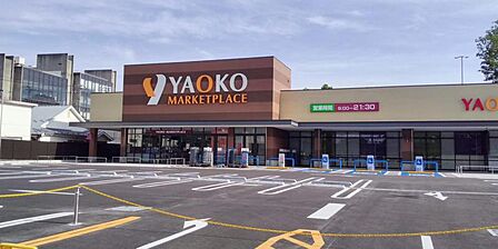 ヤオコー所沢有楽町店まで徒歩3分205m!日々のお買い物に便利で、生活利便性の高い住環境が整っています。