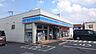 周辺：ローソン 所沢けやき台一丁目店まで133m！急な買い物にもすぐ対応でき、忙しい日常をしっかりサポートしてくれます。