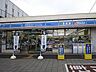 周辺：ローソン武蔵藤沢駅前店まで徒歩8分595ｍ！急な買い足しにもすぐ対応でき、忙しい日常をしっかりサポートしてくれます。